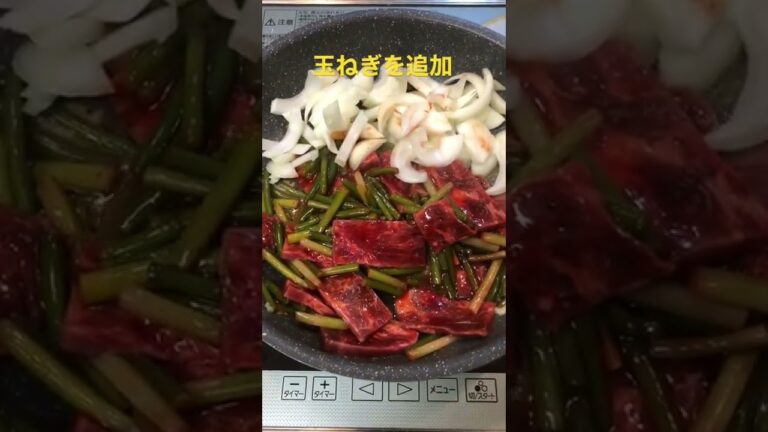 【簡単おつまみ】牛ハラミの焼き肉　 #shorts  #ショート