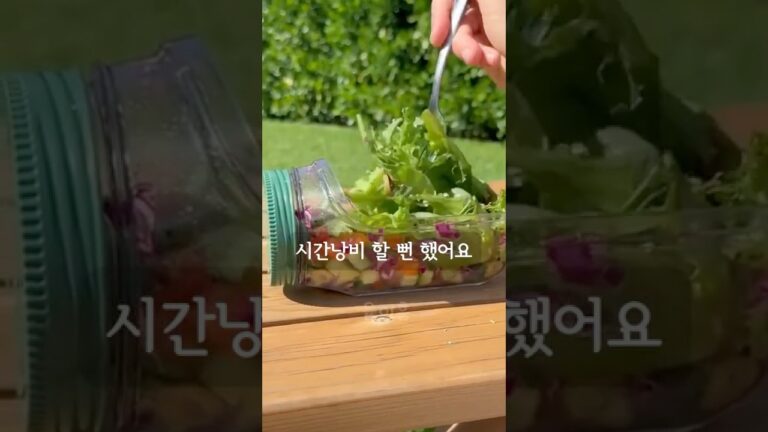 해외에서 난리라는 1분 샐러드병?! #살림템 #쿠팡추천템 #꿀템 #쿠팡꿀템