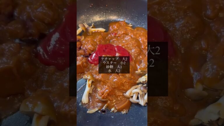【たまらん】デミオムライス【ハインツデミグラス55周年】