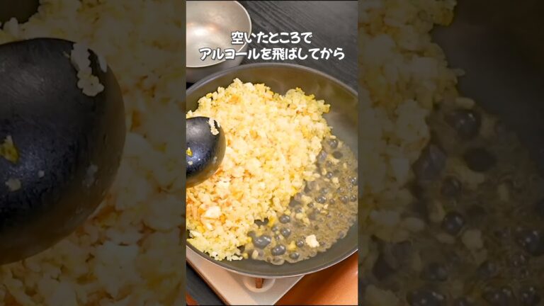 キムチチャーハンは炒め方を少し変えると数倍美味しくなる#shorts