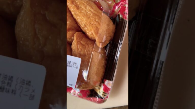 【#いなり 】油揚げは稲荷神の使いであるキツネの好物、稲荷神社の供物とされたことから稲荷寿司と呼ぶようになったらしい #shorts #稲荷神社 #油揚げ #キツネ #美味しい #飯テロ