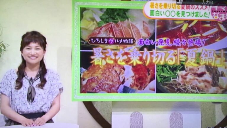 【新しい夏鍋!!】日本初!!冷やししゃぶしゃぶ!!広島市中区『モツシンドウ　かっちゃん』