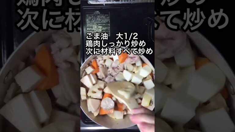 黄金比で簡単筑前煮/レンジ加熱で煮えムラナシ#shorts