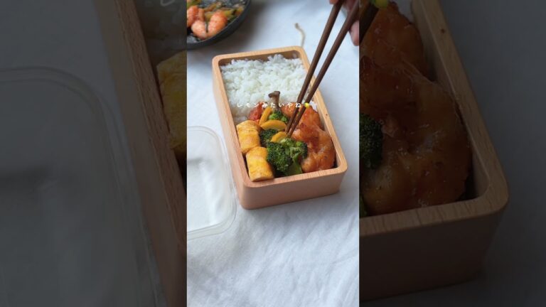 ||▶エビのケチャップ炒め◀︎||#お弁当 #お弁当作り #お弁当動画 #子育て #cooking #bentobox