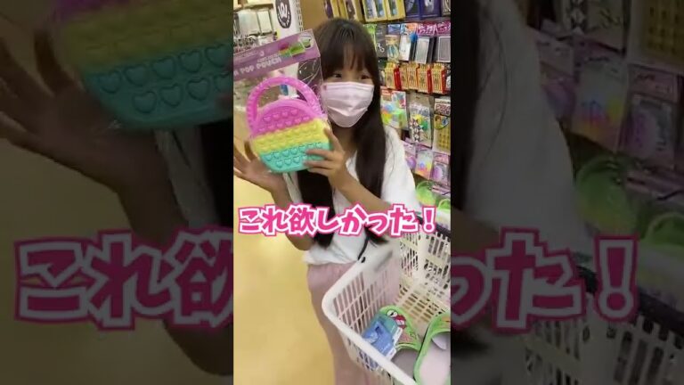 【10秒買い放題‼️】100円ショップで10秒買い物チャレンジ#short#買い放題#10秒チャレンジ#10secondchallenge