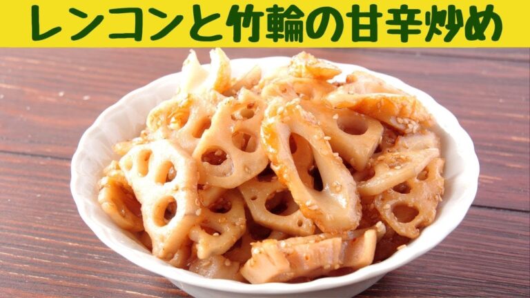 材料２つ！レンコンとちくわの甘辛炒め/ごま油の香りが食欲をそそる一品/