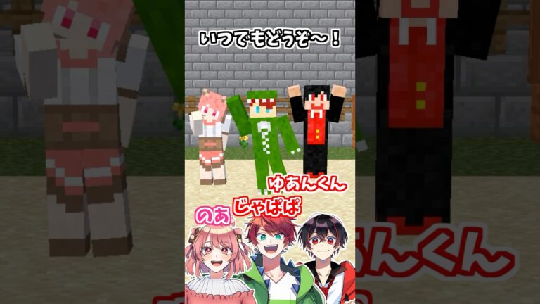 じゃぱぱさんとだるまさんが転んだ対決！【カラフルピーチ】【からぴち】【のあ】【ゆあん】【マイクラアニメ】【マインクラフト】