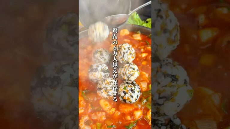 【驚異の6万人が保存】人気TOP3の韓国料理