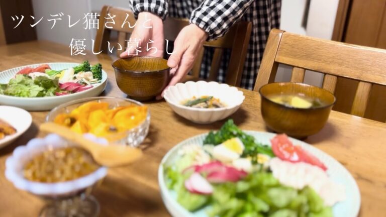 【ツンデレ猫さんと優しい暮らし】／晩ご飯/手持ちのこぎん刺しアイテム／こぎん刺し/朝ごはん／お弁当/ヘルシー晩御飯