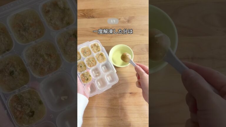 【離乳食冷凍NG3選】#0歳育児#0歳児ママ#令和6年ベビー#ベビーグッズ#ベビー用品#赤ちゃん用品#育児グッズ#新米ママ#赤ちゃんのいる生活#フリージング#フリージングトレイ#離乳食ストック