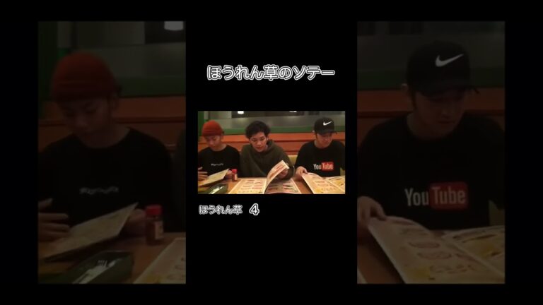 【がーどまん】ほうれん草のソテーが食べたい！！#shorts #がーどまん切り抜き #チャンネルがーどまん #がーどまん