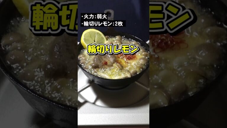 【超おいしい】材料3つ！2種類のきのこの絶品アヒージョ #アヒージョ #きのこ #チーズ