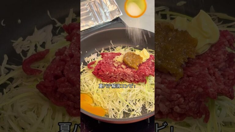 こねて焼くだけ/焼くだけキャベツメンチカツ#メンチカツ #揚げない #ワンパンレシピ #キャベツレシピ #ひき肉レシピ #ずぼらレシピ  #時短レシピ #こどもごはん