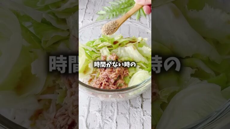 簡単レタスサラダ🥗