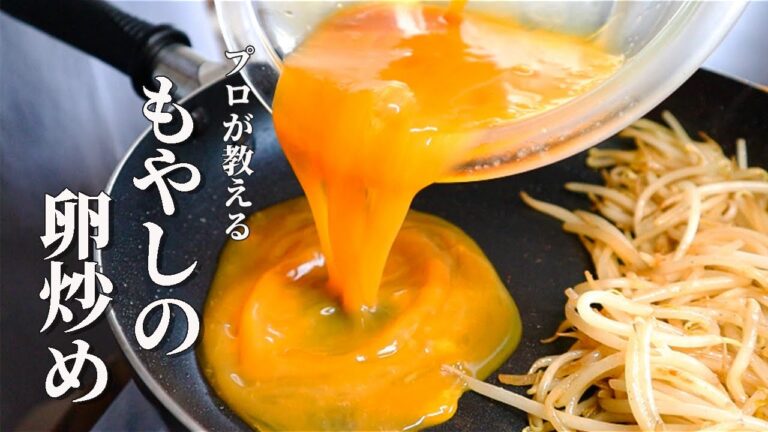 たったこれだけ！まな板も包丁も使わない超簡単レシピ！【もやしの卵炒め】作り方