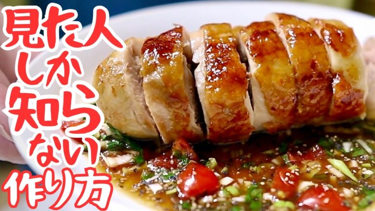 店では教えてくれない。鶏チャーシュー知った人だけの特権