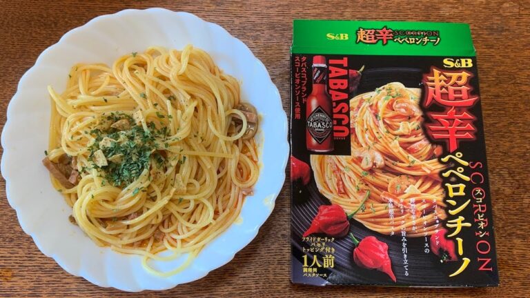 【#032】S&B 超辛スコーピオンペペロンチーノ