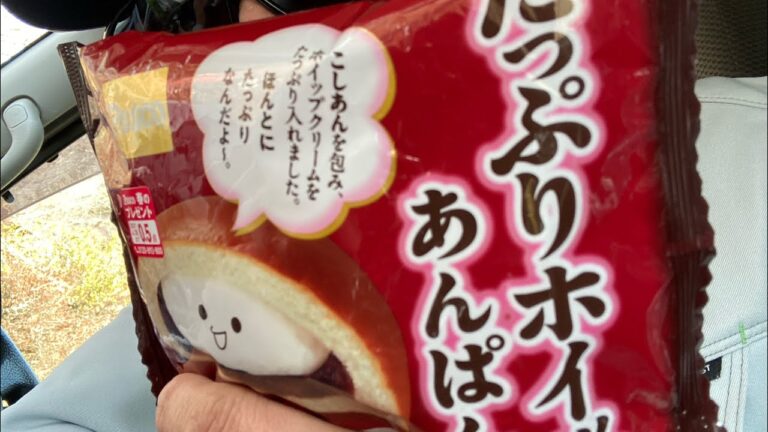 ＃たっぷりホイップあんぱん　　＃パスコ　#敷島