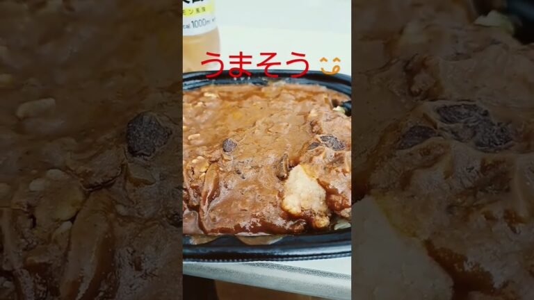 #半額 #カレー #チャーハン #おいしい