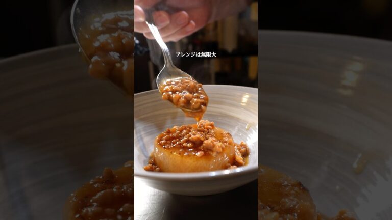 【今日のメイン】旨い大根のそぼろ餡掛け　#shorts #レシピ