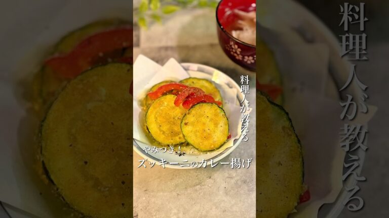 ＼麺によく合う！"やみつき"副菜／