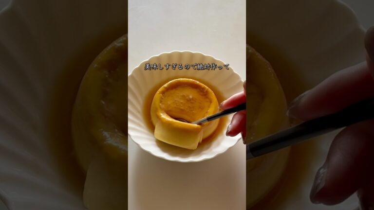 15分で簡単！電子レンジプリン🍮 #プリン #ライフハック