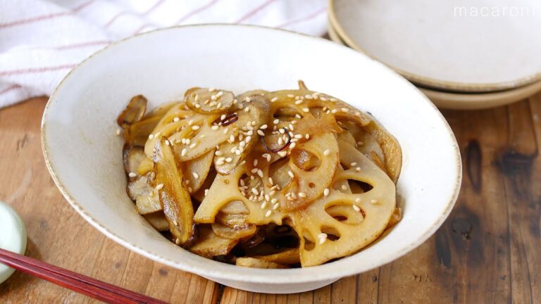 【ごぼうとれんこんのきんぴら】シャキシャキ食感が楽しい♪作り置きにもおすすめ！