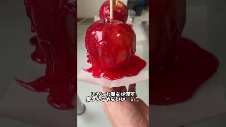 お祭り屋台のりんご飴を家で再現しようとした結果ww #shorts