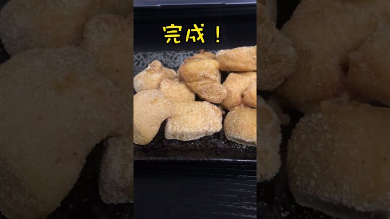 ヘルシーシェフが来たから揚げない唐揚げを作るんや！！  #Shorts