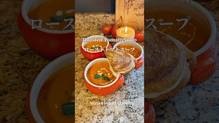 秋の絶品スープ、甘味×酸味のバランス100点！レストラン級の味です、簡単スープレシピ#roastedtomatoes #トマトスープ #アメリカ料理
