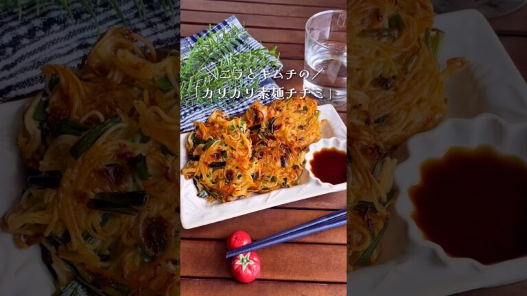 余ったそうめんで絶品おつまみが出来た！#shorts #food #recipe #簡単料理 #簡単レシピ #料理 #レシピ