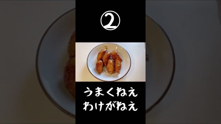 【お弁当おかず】ウインナーのおすすめ味付け5選！ #shorts