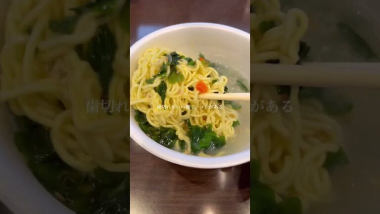 やさしい味！わかめラーメンごま豆乳鍋風！