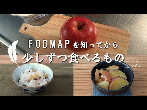 【おやつ代わり】りんごとサツマイモ＊皮をむかずにレンジで簡単。