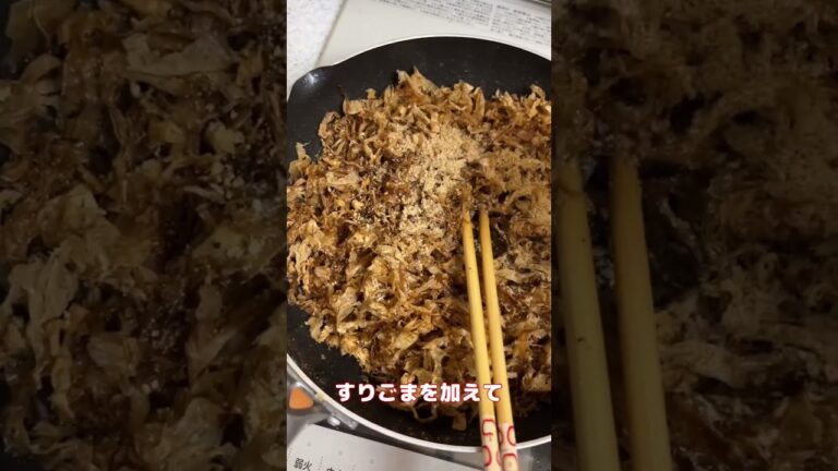 出汁をとった後のカツオ節は捨てたらもったいない！