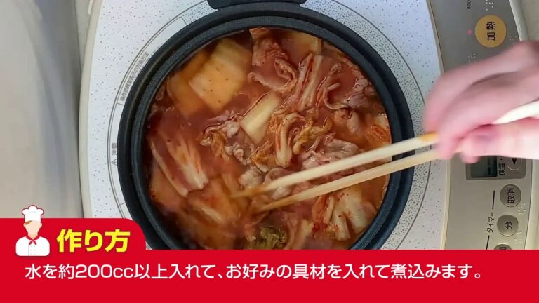 [ハンウル]キムチチゲ
