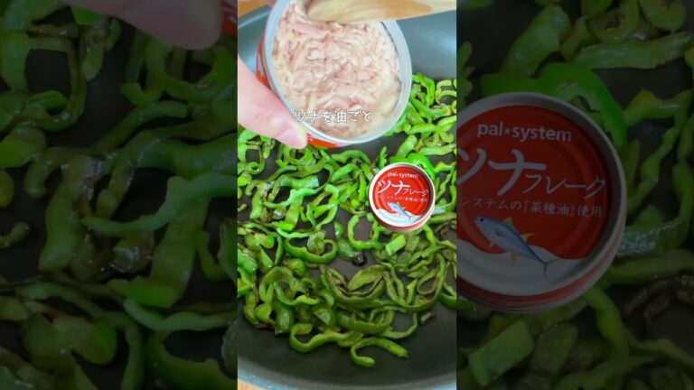 ◣機関誌わいわい◥うまいもの研究所～無限ピーマン～