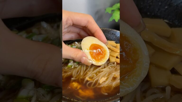 【痩せる醤油ラーメン】