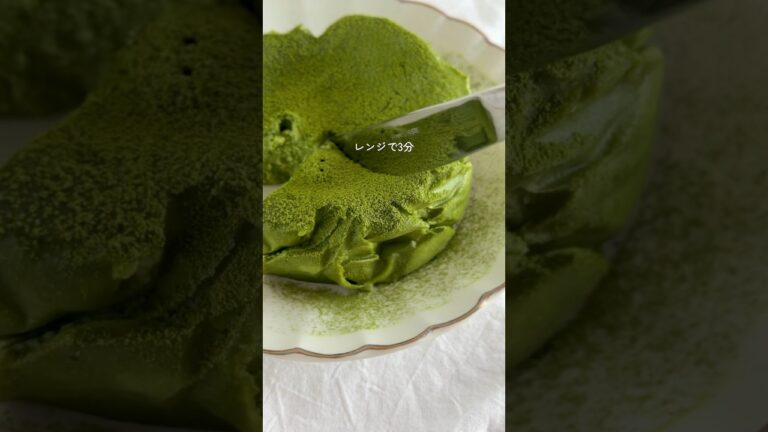 ヘルシー抹茶ガトーショコラ