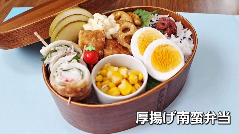 厚揚げ南蛮弁当(チキン南蛮の鶏肉の代わりに、厚揚げとレンコンを使って)#お弁当作り #今日のお弁当 #チキン南蛮 #厚揚げ #揚げない #レシピ #obento #bento