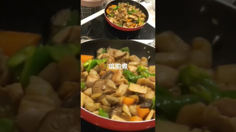 我が家のお節　筑前煮 #料理動画  #レシピ  #料理 #お正月 #お正月料理 #お節料理 #お節