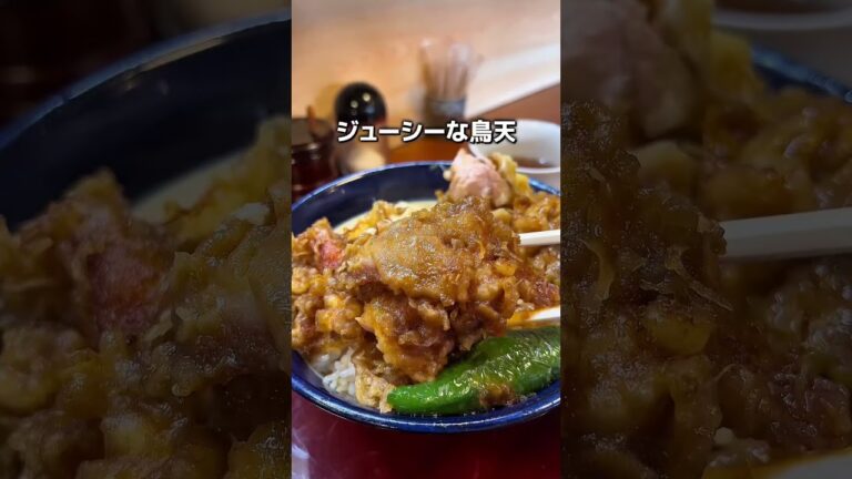 個人的におすすめの天丼屋さん3店舗紹介！