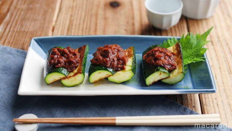 「ズッキーニのツナみそ田楽」のレシピ・作り方