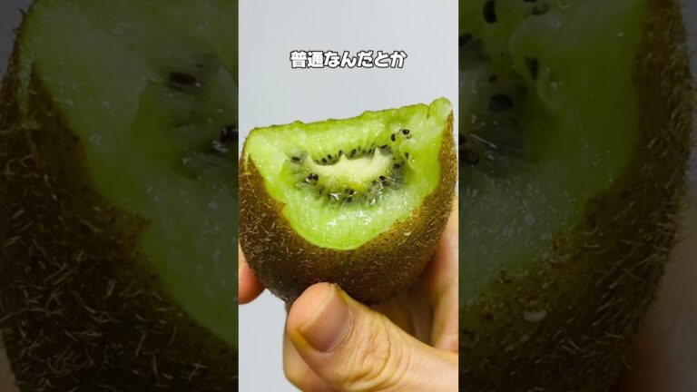 ヤバいキウイの食べ方 #shorts