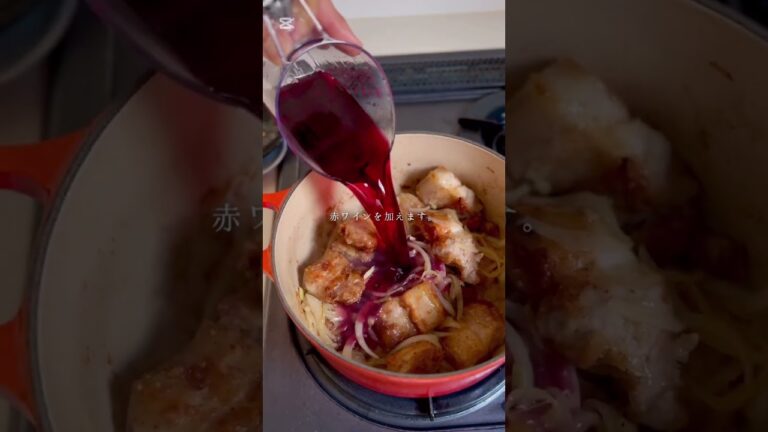 【至高のパスタ】とろとろ煮込みの豚バラパスタ #パスタ #簡単レシピ