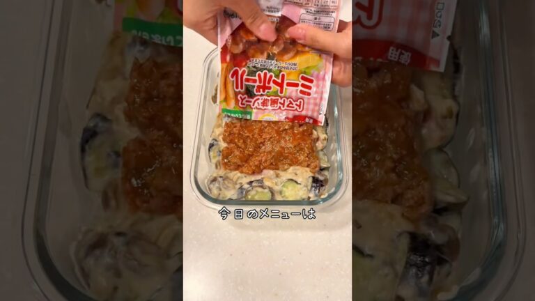 2歳娘のもぐもぐ&爆速で作るナスとトマトのミートドリア🍆🍅 #簡単レシピ#もぐもぐタイム #子どものいる暮らし #子どもごはん #ズボラ飯#るいちゃんねる  #ズボラレシピ#幼児食#幼児食レシピ