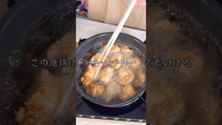 鶏むね肉で作る！サクサクジューシー最強唐揚げ