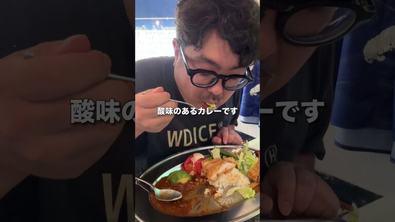 関内　横濱KANの全部盛りカレー