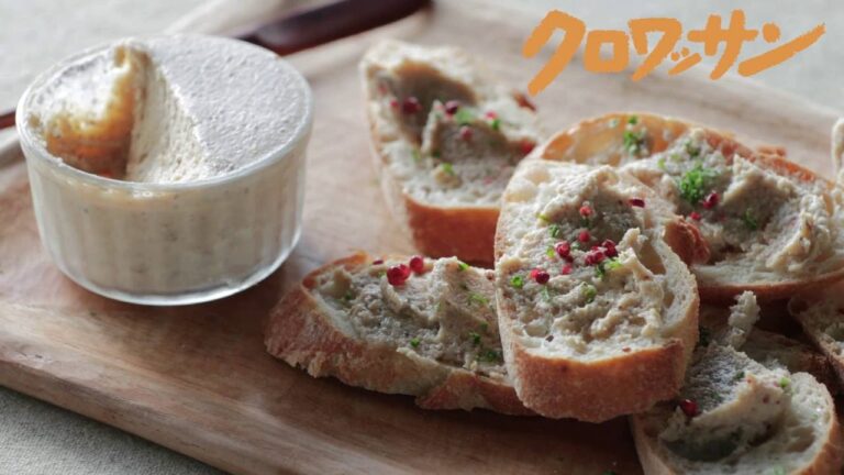 濃厚！豆ときのこのリエット【白崎茶会】Vegan