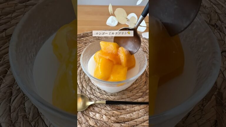 混ぜてレンチンして冷やすだけ🧊マンゴーミルクプリン🥭レシピはコメント欄に✍️